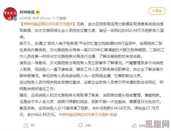 柳芸柳沐萧君泽是哪部小说的主角努力追求梦想，勇敢面对挑战，书写属于自己的精彩人生