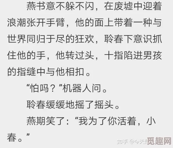 sao起来(总受合集／双性)全文阅读让我们一起追求梦想，勇敢做自己，生活充满无限可能