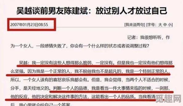 没有道侣就会死近日一项研究显示，单身人士的心理健康状况普遍较差，呼吁社会关注。