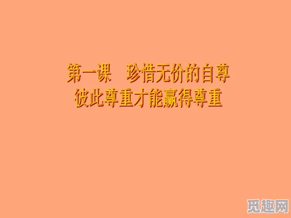 快穿高辣你能原谅我吗？每个人都有犯错的时候，珍惜彼此的心才是最重要的