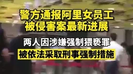 柳州艳照柳州近日发生一起引发关注的事件，警方已介入调查并呼吁公众提供线索