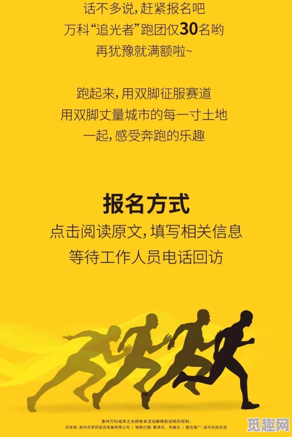 宅男秘密入口积极向上，追求梦想，勇敢面对生活中的挑战，创造属于自己的精彩人生