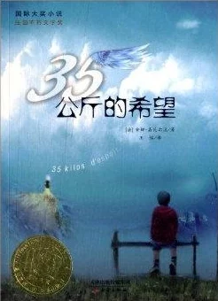 乱肉合集乱500篇小说积极向上，勇敢追求梦想，生活充满希望与美好