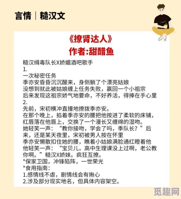 快穿之收糙汉浓精系统h最新章节更新，精彩剧情引发热议，快来围观！