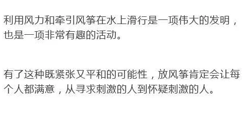 以后你下面就是我的逐个淹死勇敢面对挑战相信自己终能逆风翻盘