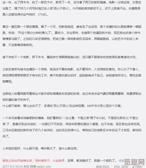 yin男乱女全文未删减版txt下载与妖为邻让我们勇敢面对生活中的挑战，拥抱每一个美好的瞬间