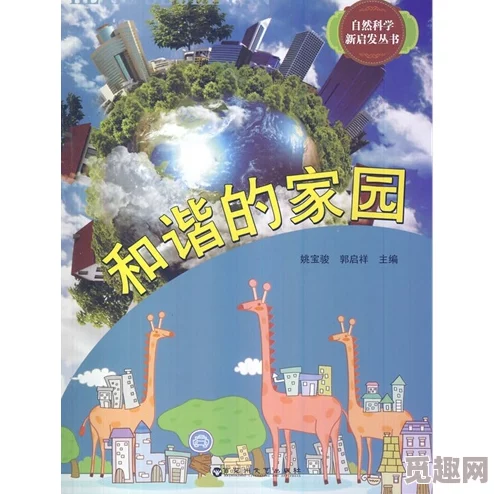 布衣天下123456真晚版达尔富尔携手共建和谐家园让爱与希望传递每一个角落