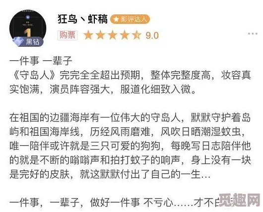 公车强迫老师撅起屁屁近日一段视频引发热议，网友纷纷讨论事件背后的教育问题