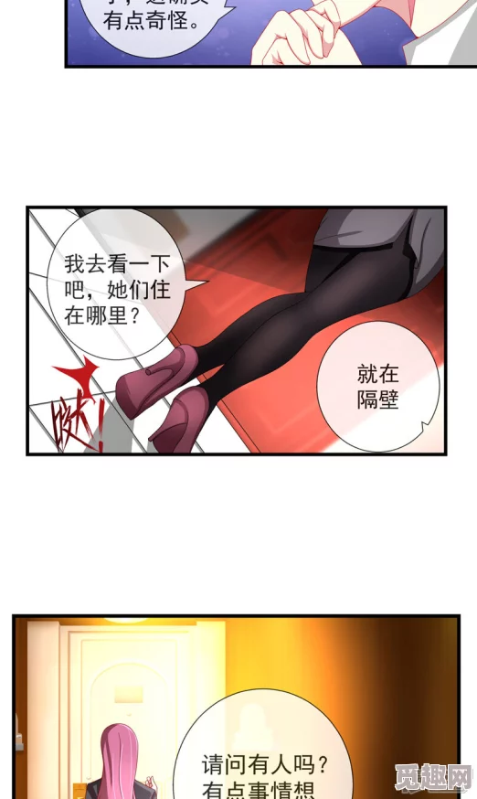 校园奴隶契约(3d漫画)阅读免费全新章节上线精彩剧情等你来探索