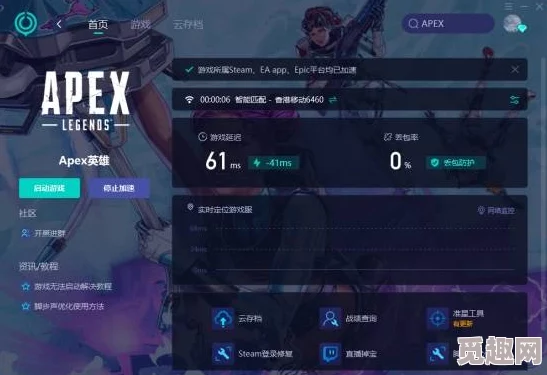 惊喜揭秘！Apex英雄闪退问题终极解决方案与性能优化技巧介绍