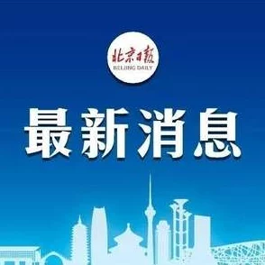 黄色三级电影网址访问失败资源已被移除请勿尝试其他类似网站