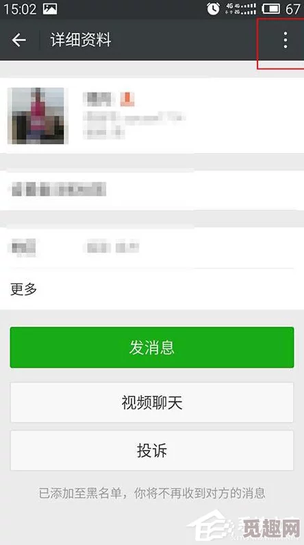 黑料网下网站维护升级预计将于三天内完成恢复访问