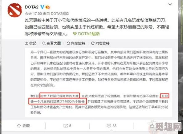 黄色三级片一级片资源已下架并对相关账户进行封禁处理