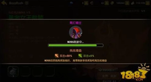 龙之谷手游BossRush玩法规则全揭秘，惊喜消息：新增限时挑战模式等你来战！