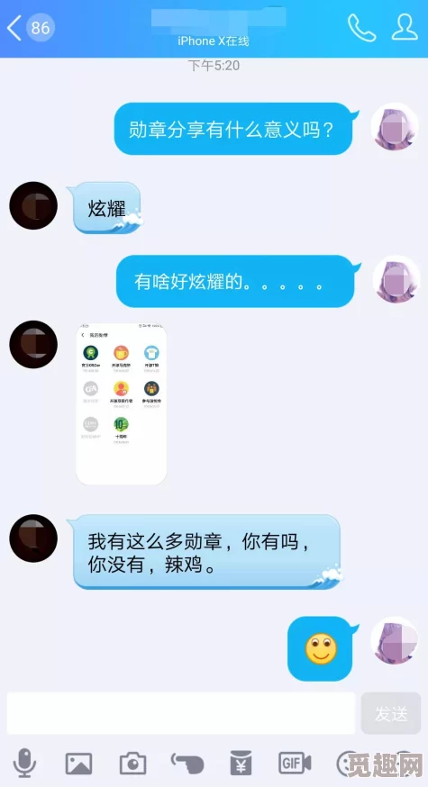 蘑菇视频红色logo黑色背景版本更新优化加载速度提升