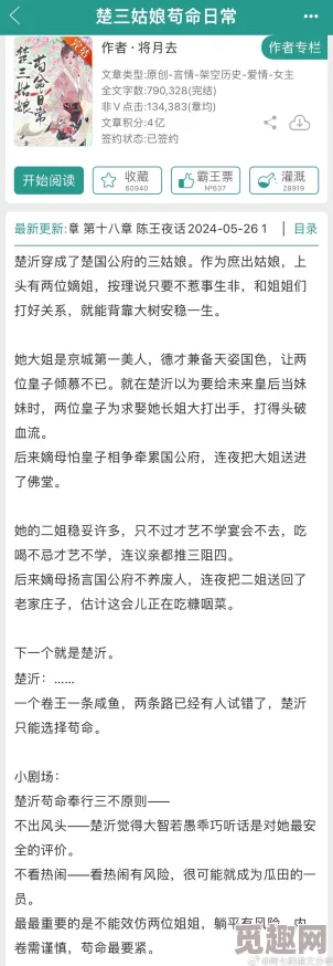 最爽快的乱肉小说合集500篇已更新至550篇新增50篇番外