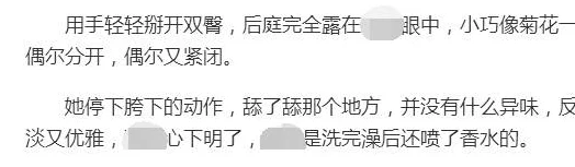 男仆撅好屁股扒开腚眼子小说更新至第十八章浴室里的秘密