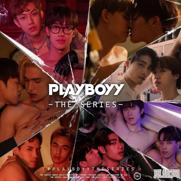 男男playh片在线观看高清完整版现已上线