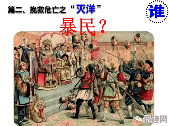 肉质高干的高质量的古代族内斗争日益加剧祭祀传统面临挑战新的权力格局逐渐形成