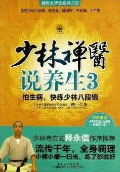 梧桐匣子小说医圣传承千年医学智慧弘扬仁爱精神助人健康