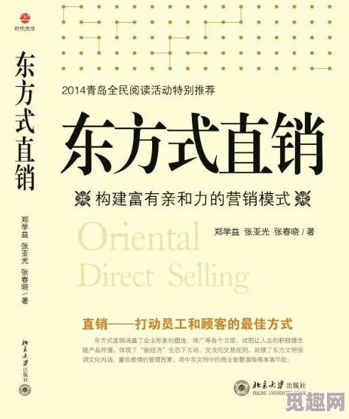 爱青岛独家网址论坛让我们一起传递正能量，共同创造美好未来