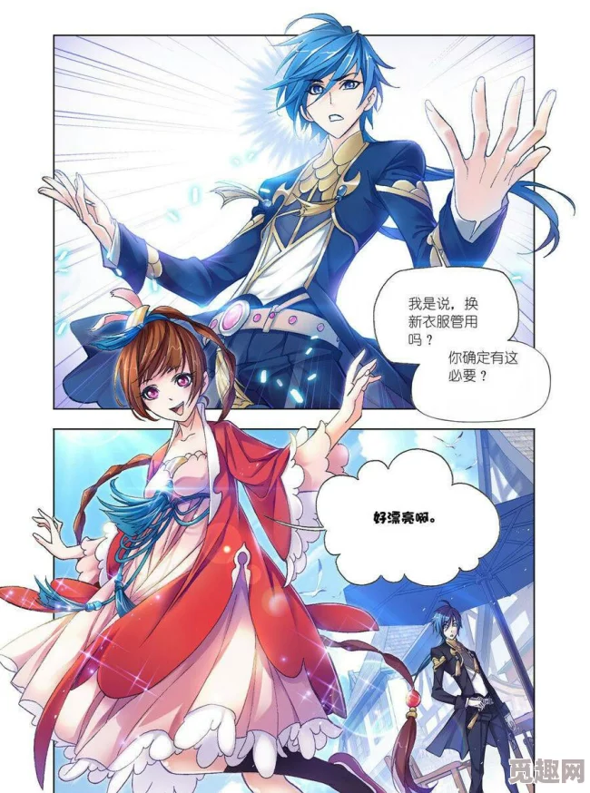 斗罗大陆女生去掉所有服装网站资源整合更新至第5卷第120话