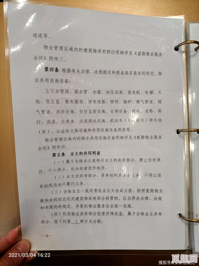 国产玖玖爱项目已暂停更新敬请期待后续通知