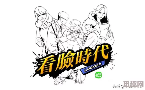 欢迎来到实力至上主义教室漫画免费阅读更新至第xx话路哥又展现了新的策略