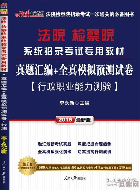 日本A一级影片修复工作完成蓝光版本预计明年春季发售