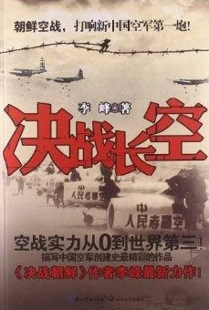 周梦莹小说全本无删扫黑·决战共同维护社会和谐正义让每个角落都充满阳光