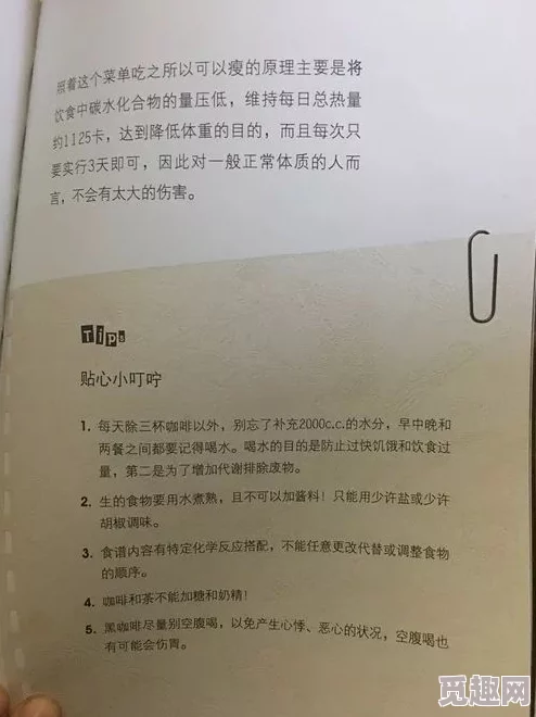 啊啊啊啊啊啊爽近日科学家发现了一种新型材料可显著提高电池效率