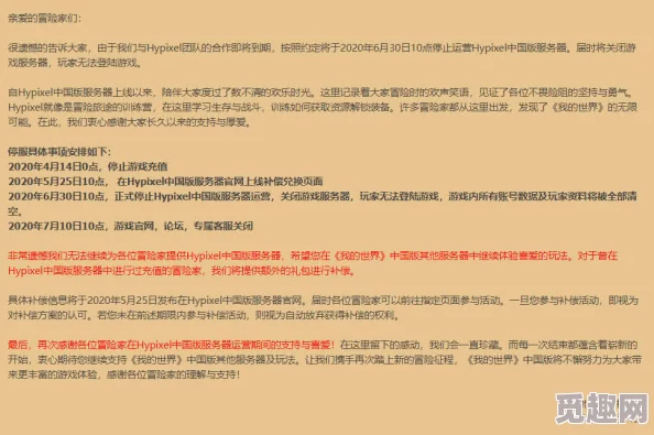 国产精品乱伦网站页面升级维护中敬请期待