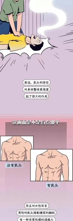 男人吃咪咪视频资源更新至第5集新增高清版本下载