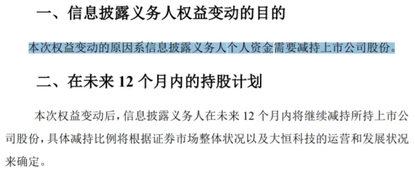 丁长林章亮雨丁长林与章亮雨共同参与的环保项目取得显著进展，推动了可持续发展理念的普及