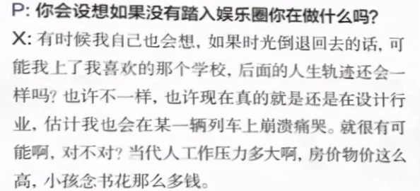 他是疯批全文免费阅读大结局回溯让我们在过去的经验中汲取力量，勇敢迎接未来的挑战