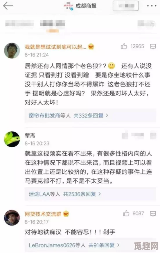 女人麻批日起舒服现已查封相关网站并对上传者进行调查