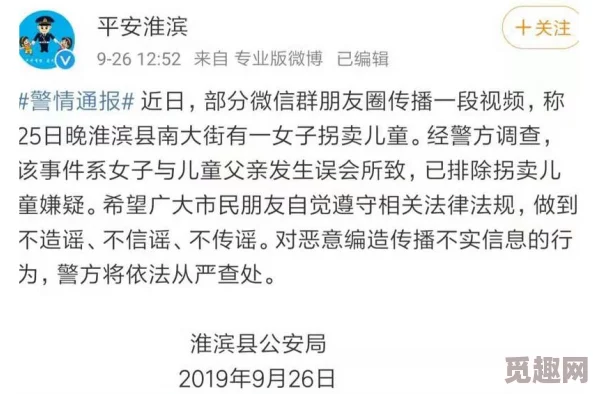 女人祼体图图片生成已暂停遵守相关法律法规和政策