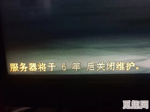 泄欲网服务器升级维护中预计将于三天后恢复正常访问