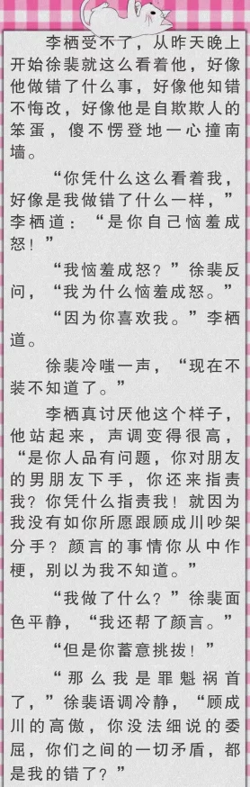 很刺激很污很肉的小说现代文最新章节已更新至第100章剧情高潮迭起