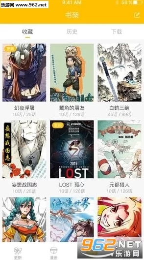 成人漫画漫画入口 提供海量正版漫画资源，类型丰富，每日更新，在线阅读流畅体验