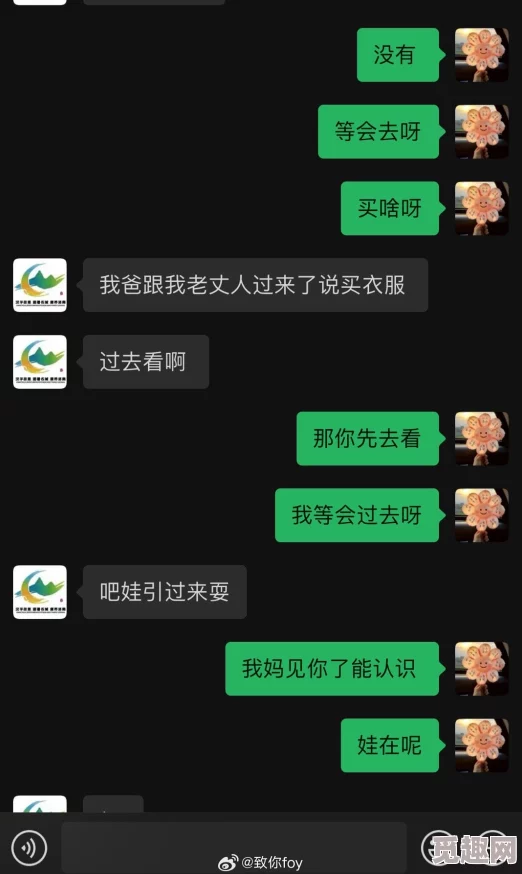 啊哈哈哈哈嗯～啊哈还债诚信为本，勇敢面对，重拾信任，共创美好未来