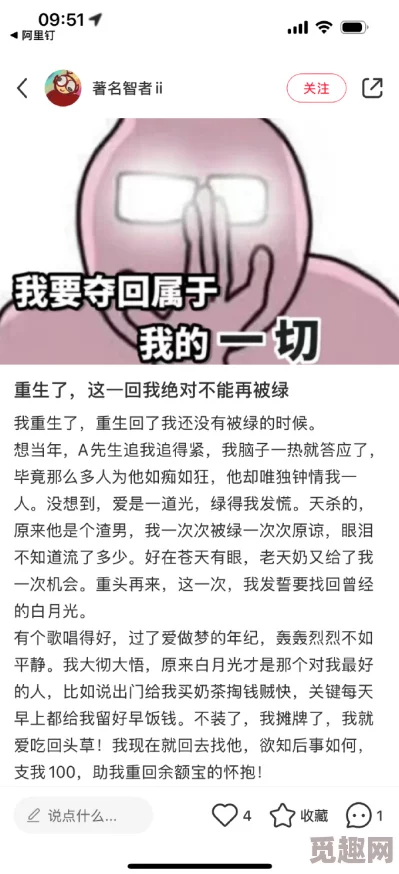 啊哈哈哈哈嗯～啊哈还债诚信为本，勇敢面对，重拾信任，共创美好未来