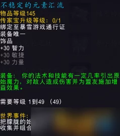 七日世界不稳定爆弹触发全攻略：揭秘三大高效触发方法