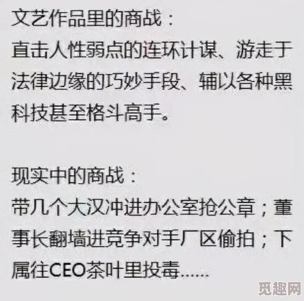 独家爆料！就我眼神好勇闯悬崖秘籍：巧妙减重至100kg速通攻略揭秘