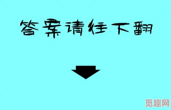 处破之轻点好疼十八分生活中总会有挑战与困难要相信自己勇敢面对每一个明天