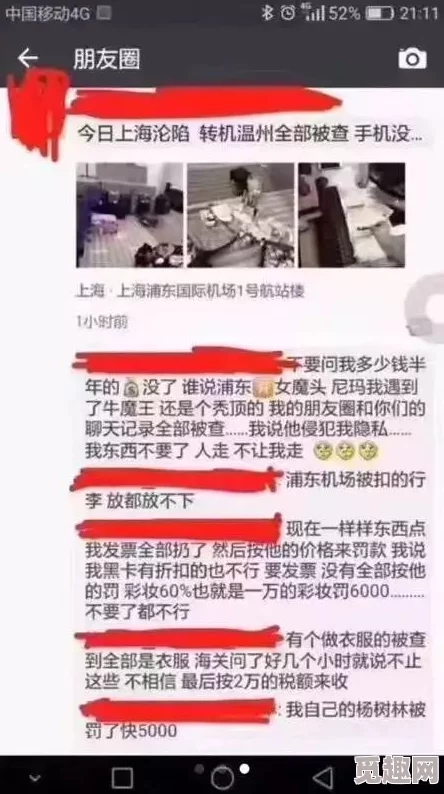 总裁文很肉到处做1v1这部作品近日在网络上引发热议，吸引了大量读者关注