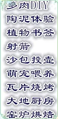 无翼乌全彩之可知子相信自己每一天都是新的开始勇敢追梦成就未来