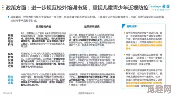 丁香伊人网网站维护升级预计将于10月31日恢复正常访问