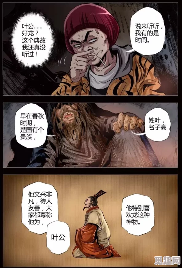 成人漫画羞羞漫画在下载伊藤润二长篇恐怖漫画《鱼》勇敢面对内心的恐惧才能找到希望