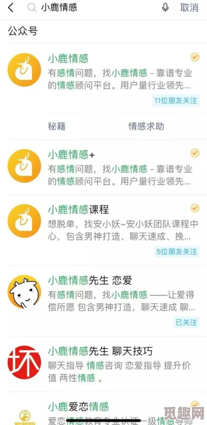 独家爆料！免费下载《非常普通的鹿》官方正版渠道全分享